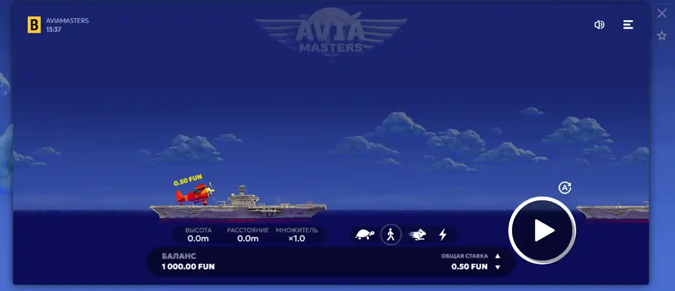 Startpunkt des Spiels mit einem Flugzeug auf einem Träger.