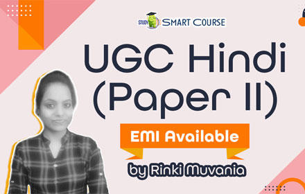 UGC NET Hindi