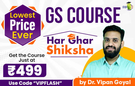 GS by Dr. Vipan Goyal