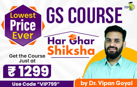 Ready go to ... https://bit.ly/3ITsgQv [ GS By Dr. Vipan Goyal | General Study Online Smart Courses Class]