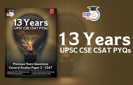 CSAT Books for UPSC Exam, List of Some Reccommended_4.1