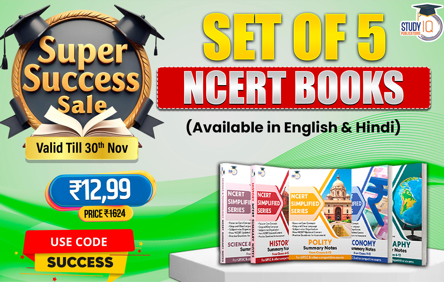 Set of five- NCERT Simplified Series (All books)