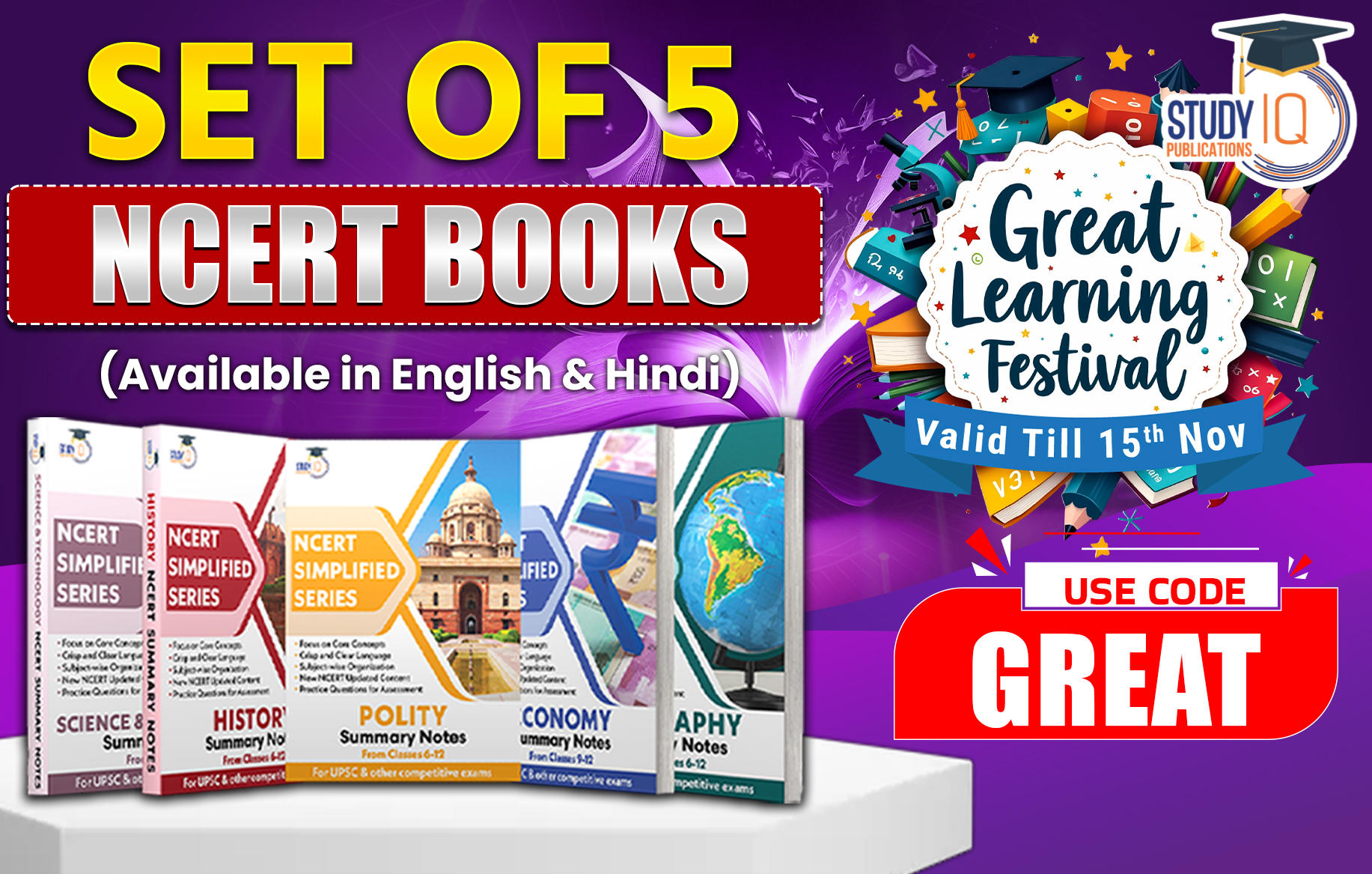 Set of five- NCERT Simplified Series (All books)