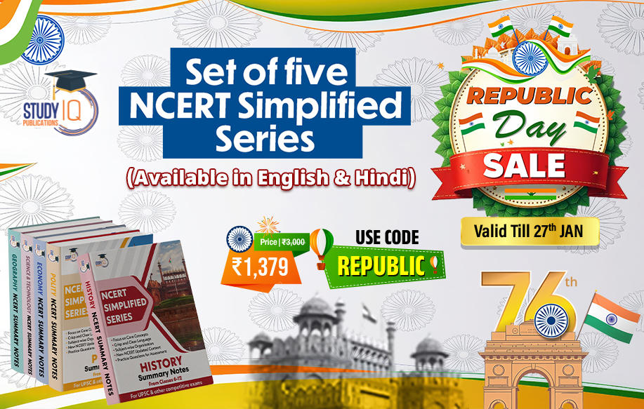 Set of five- NCERT Simplified Series (All books)