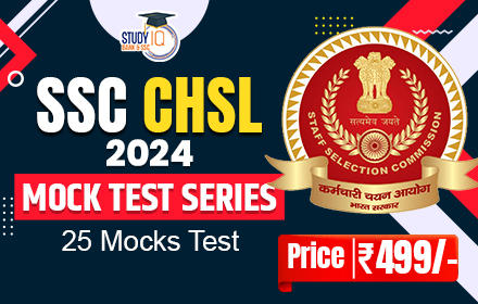 SSC CHSL 2024 Mock Test Series