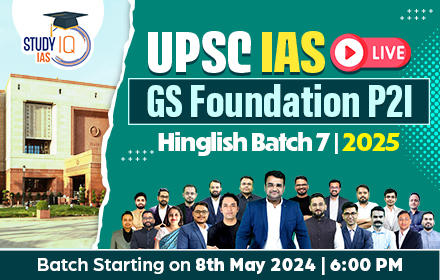 UPSC IAS Live GS Foundation 2025 P2I Batch 7