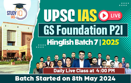 UPSC IAS Live GS Foundation 2025 P2I Batch 7