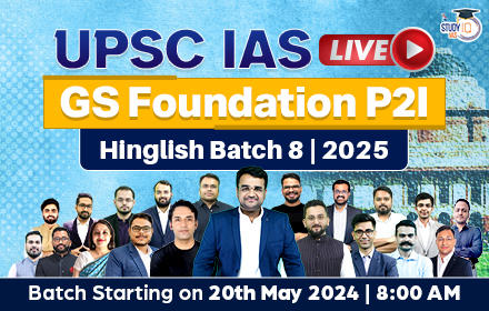UPSC IAS Live GS Foundation 2025 P2I Batch 8