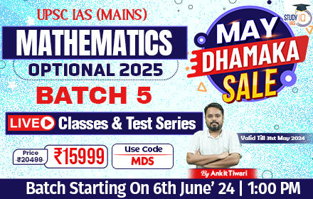 UPSC IAS (Mains) Mathematics Optional Live 2025 (Comprehensive) Batch 5