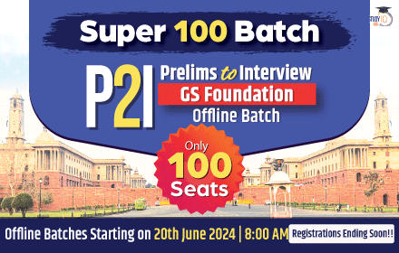 Super 100 GS Foundation 2025 P2I Offline Batch 2 - ORN