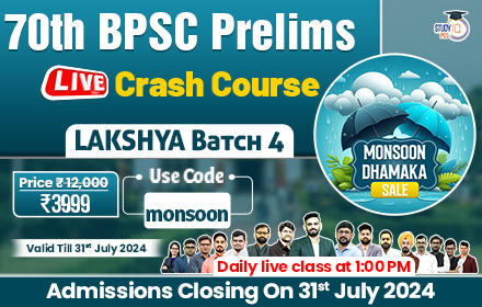 70th BPSC Prelims Live Crash Course Lakshya Batch 4