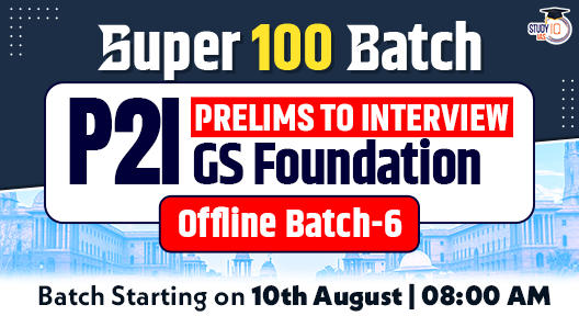Ready go to ... https://studyiq.u9ilnk.me/d/tfgpoQuP7t [ Super 100 GS Foundation 2025 P2I Offline Batch 6 - ORN]