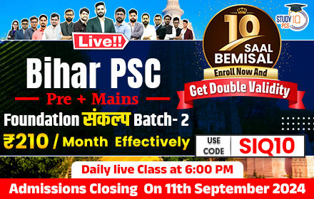 Bihar PSC (Pre + Mains) Live Foundation Sankalp Batch 2