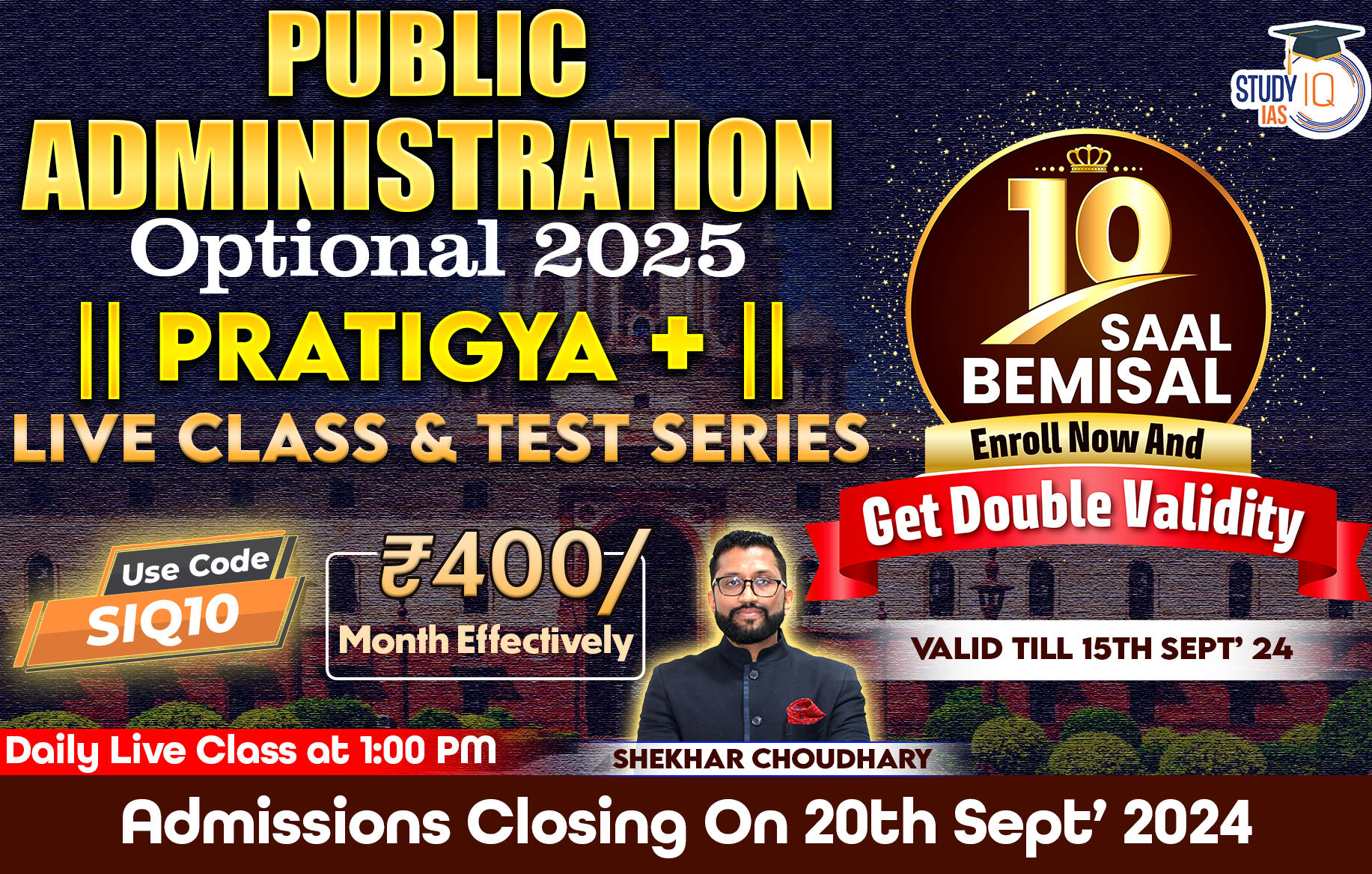 UPSC IAS (Mains) Public Administration Optional Live 2025 (Comprehensive) Pratigya+ Batch