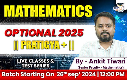 UPSC IAS (Mains) Mathematics Optional Live 2025 (Comprehensive) Pratigya+ Batch