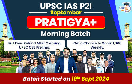 UPSC IAS Live GS Foundation 2025 P2I September Pratigya+ Morning Batch