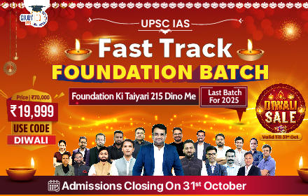 UPSC IAS Live GS Foundation 2025 P2I Fast Track Batch