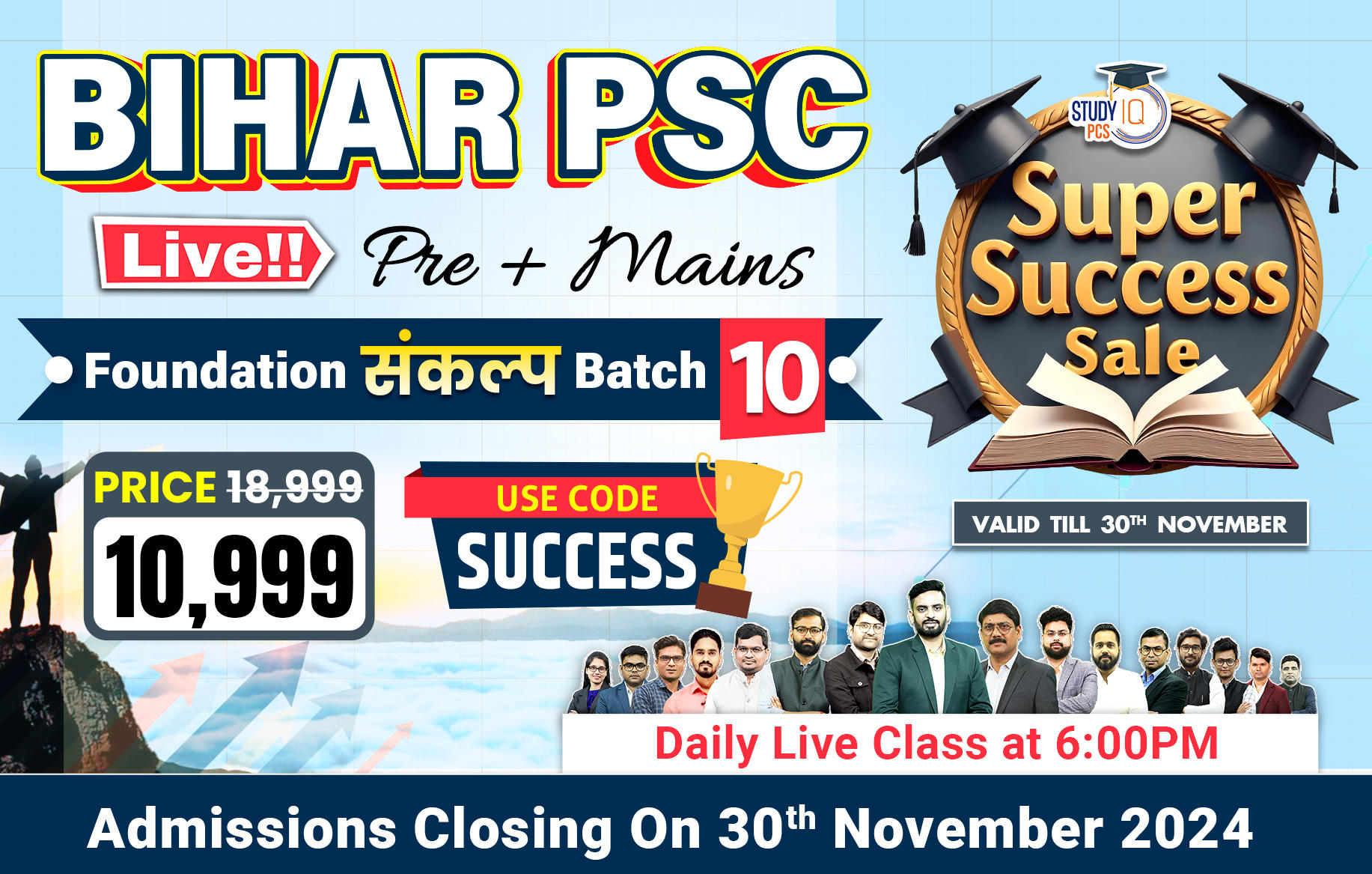 Bihar PSC (Pre + Mains) Live Foundation Sankalp Batch 10