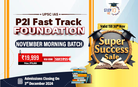 UPSC IAS Live GS Fast Track Foundation November Morning Batch