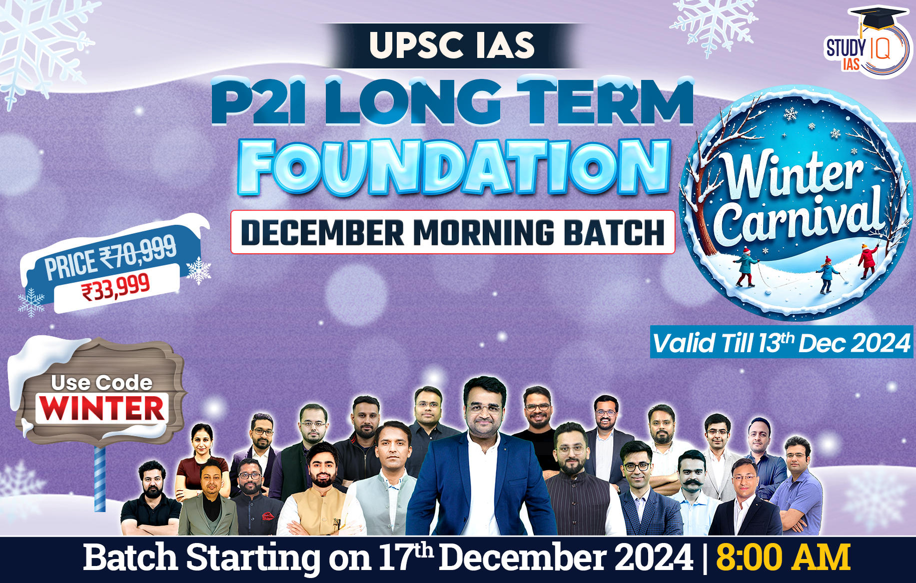 UPSC IAS P2I Long Term Foundation December Morning Batch