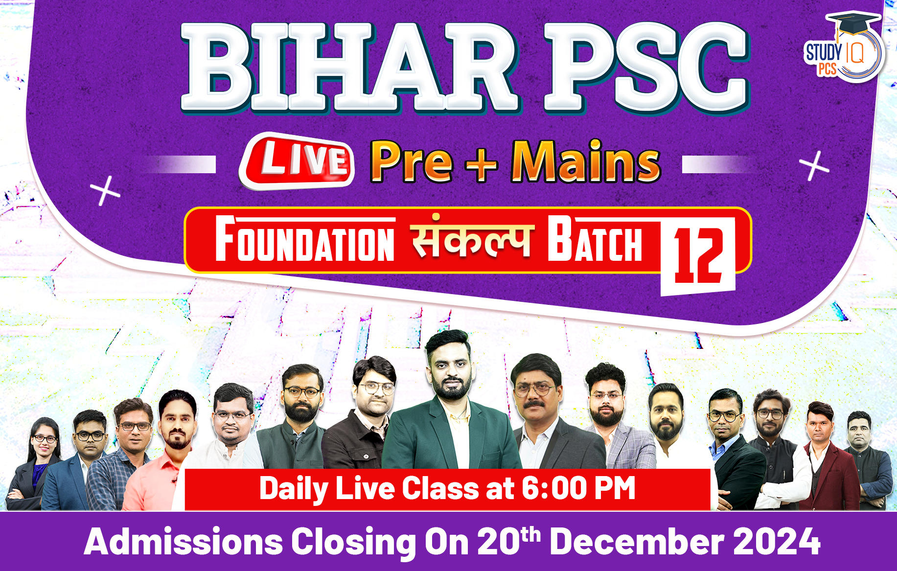 Bihar PSC (Pre + Mains) Live Foundation Sankalp Batch 12