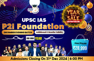 UPSC IAS Live GS P2I Foundation December Evening Batch