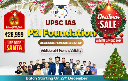 UPSC IAS Live GS P2I Foundation December Evening Batch