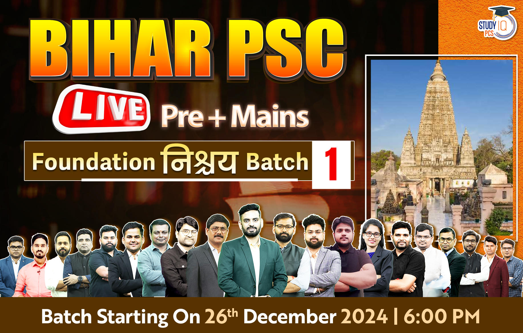 Bihar PSC (Pre + Mains) Live Foundation Nishchay Batch