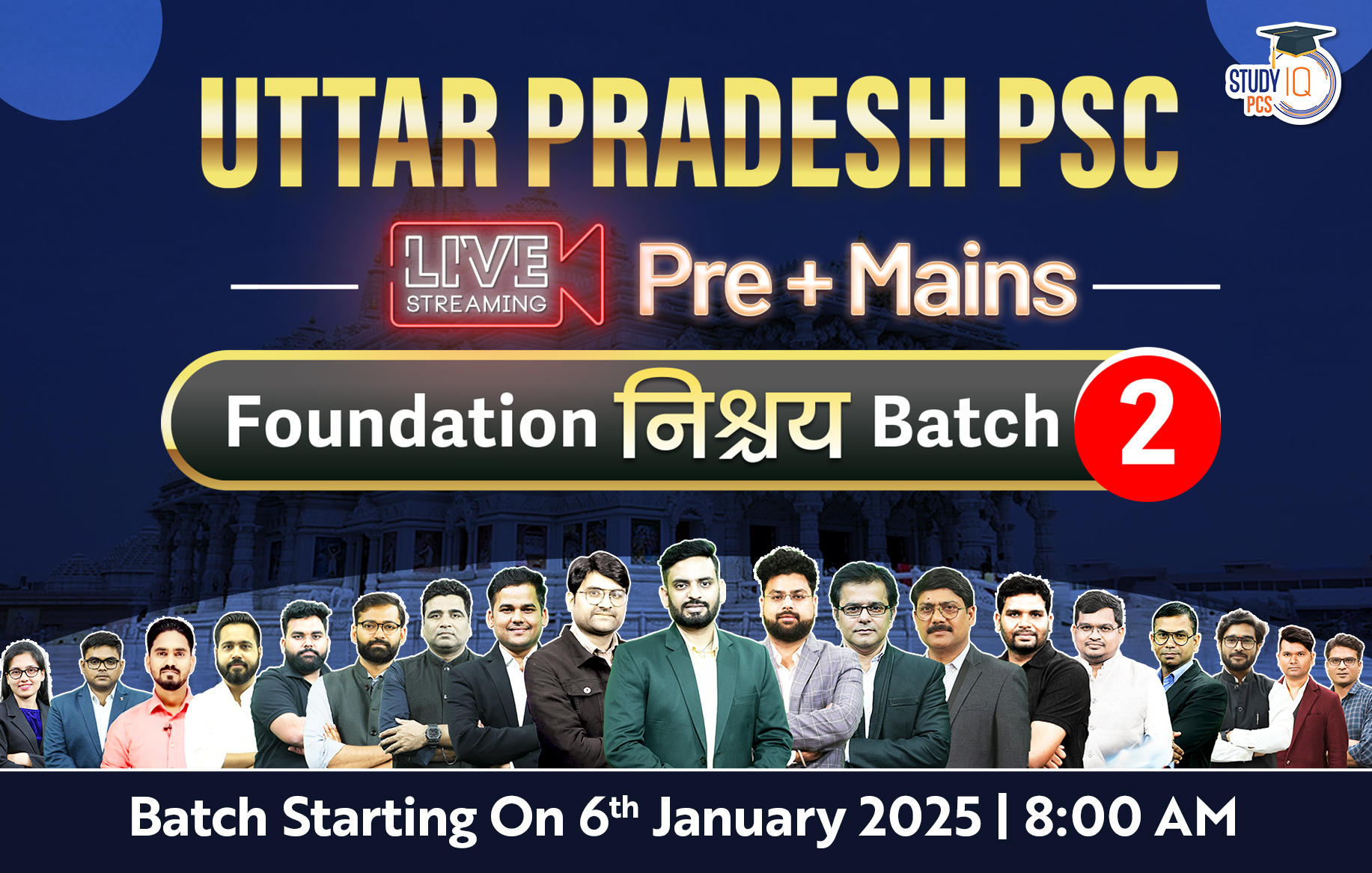 Uttar Pradesh PSC (Pre + Mains) Live Foundation Nishchay Batch 2