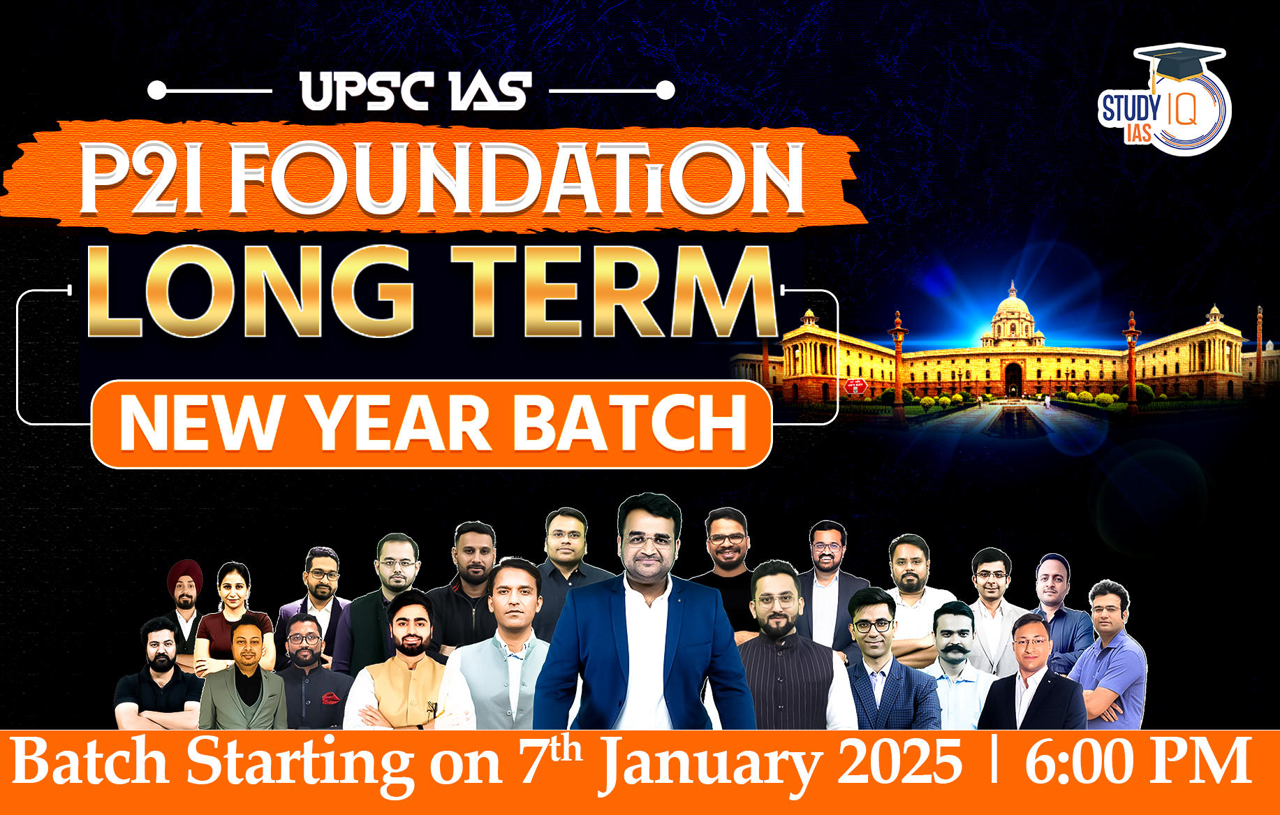 UPSC IAS P2I Long Term Foundation New Year Batch