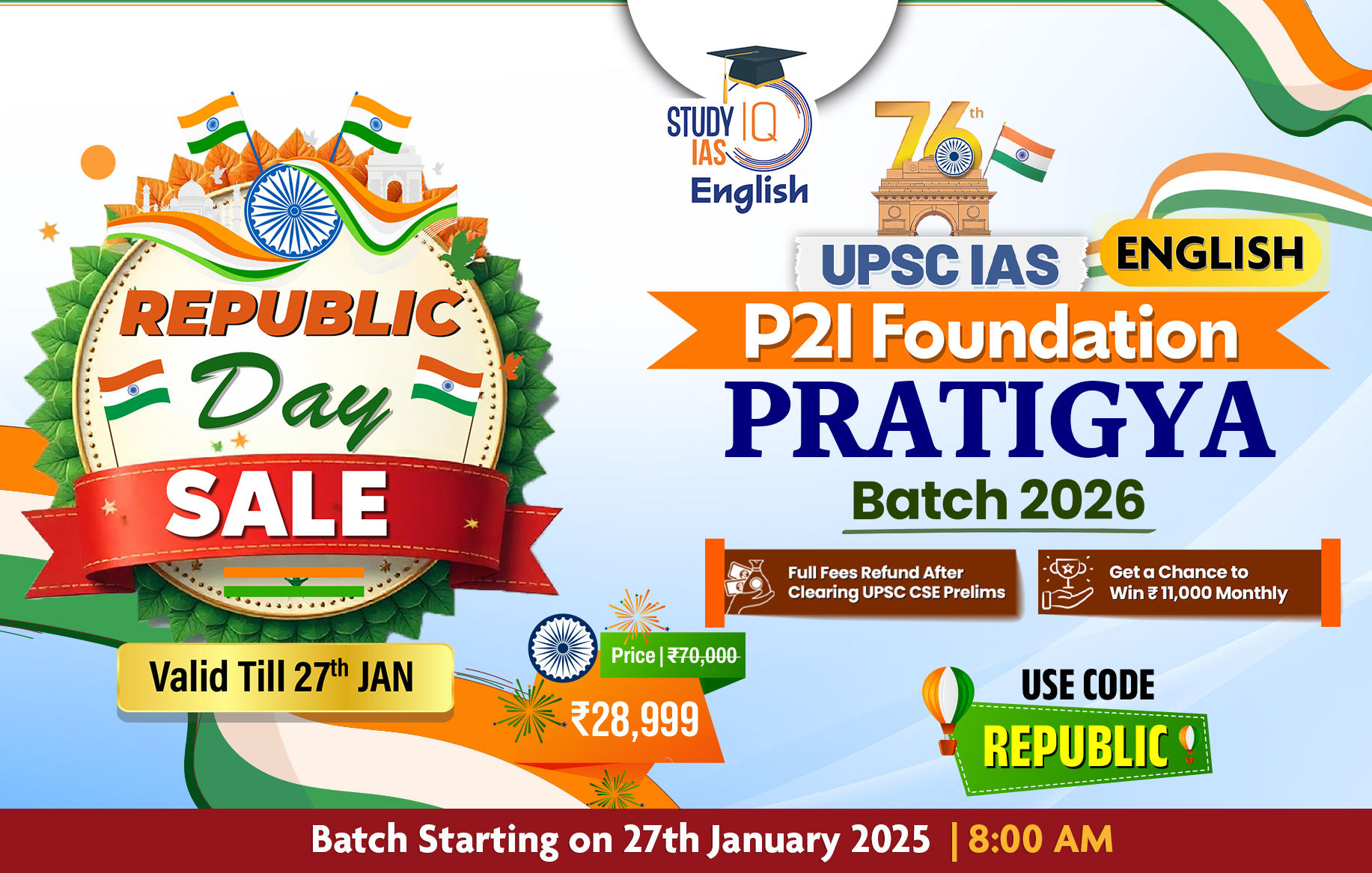 UPSC IAS Live GS P2I Foundation 2026 Pratigya English Batch