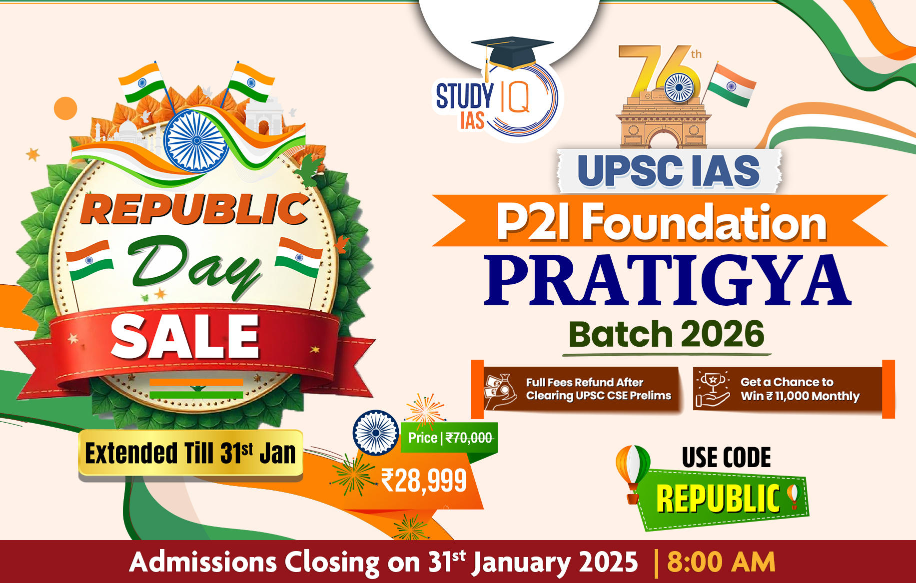 UPSC IAS Live GS P2I Foundation 2026 Pratigya Batch