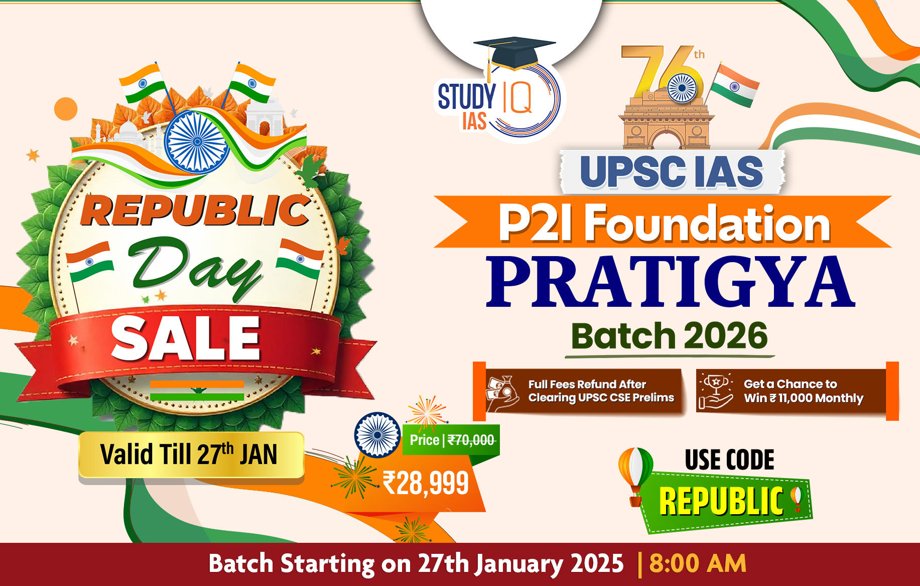 UPSC IAS Live GS P2I Foundation 2026 Pratigya Batch