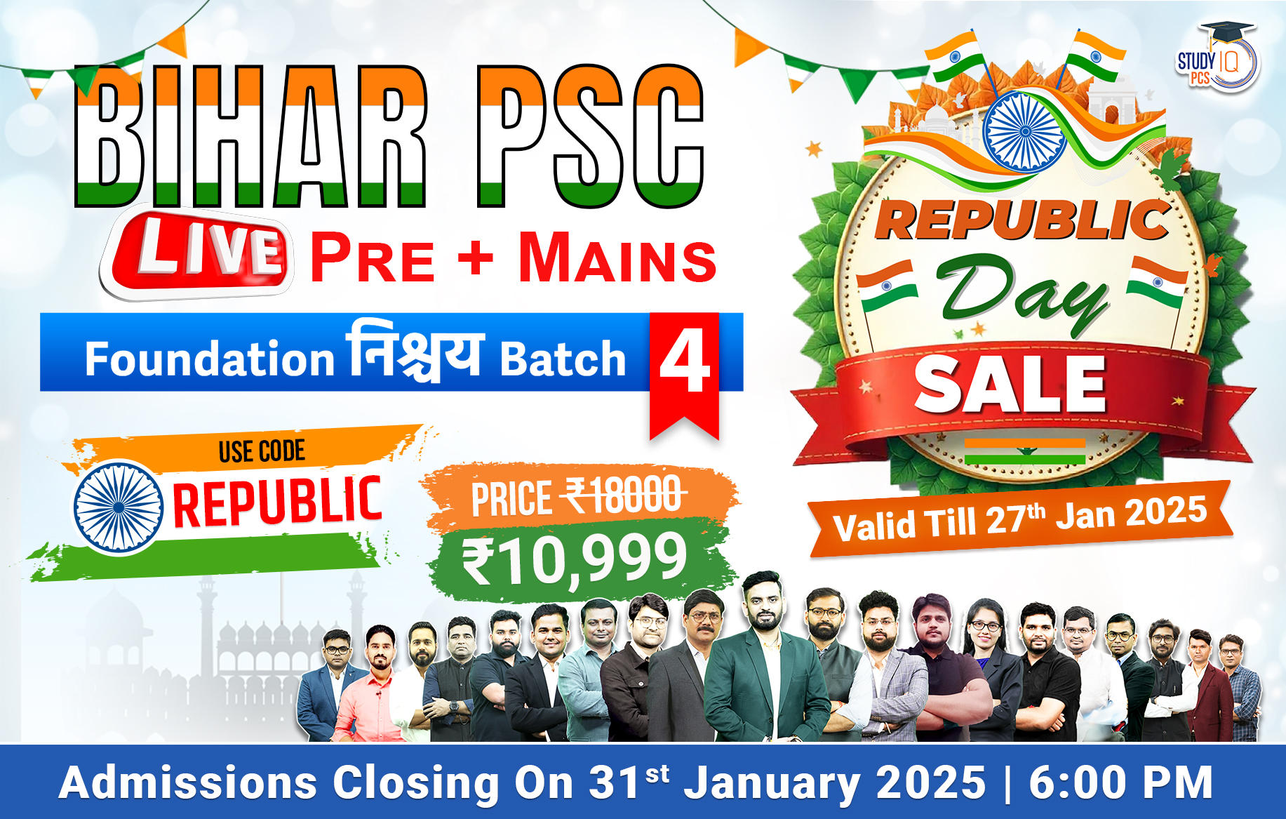 Bihar PSC (Pre + Mains) Live Foundation Nishchay Batch 4