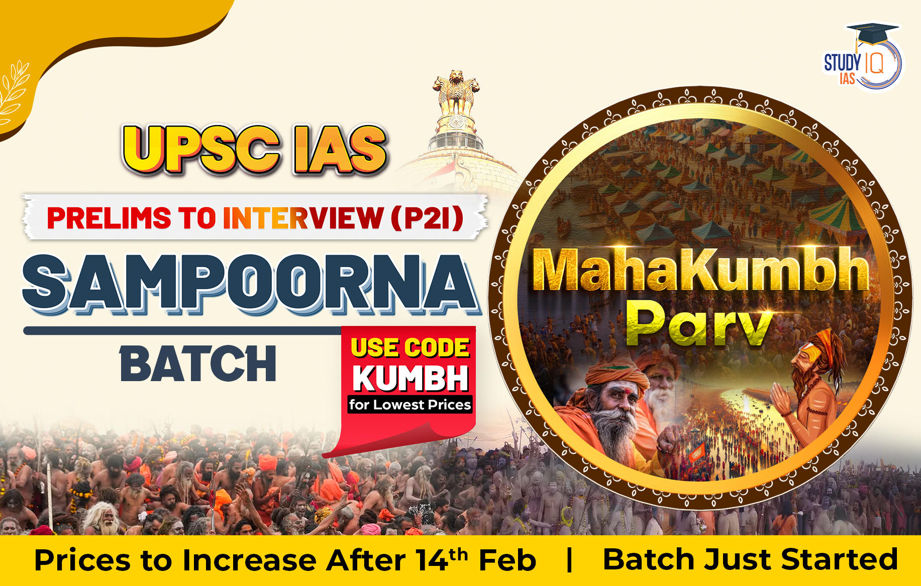 UPSC IAS Live GS P2I Foundation 2026 Sampoorna Batch