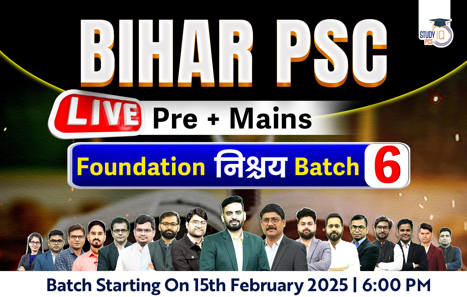 Bihar PSC (Pre + Mains) Live Foundation Nishchay Batch 6