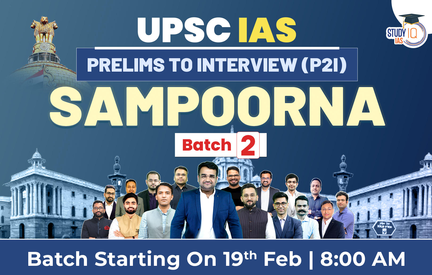 UPSC IAS Live GS P2I Foundation 2026 Sampoorna Batch 2