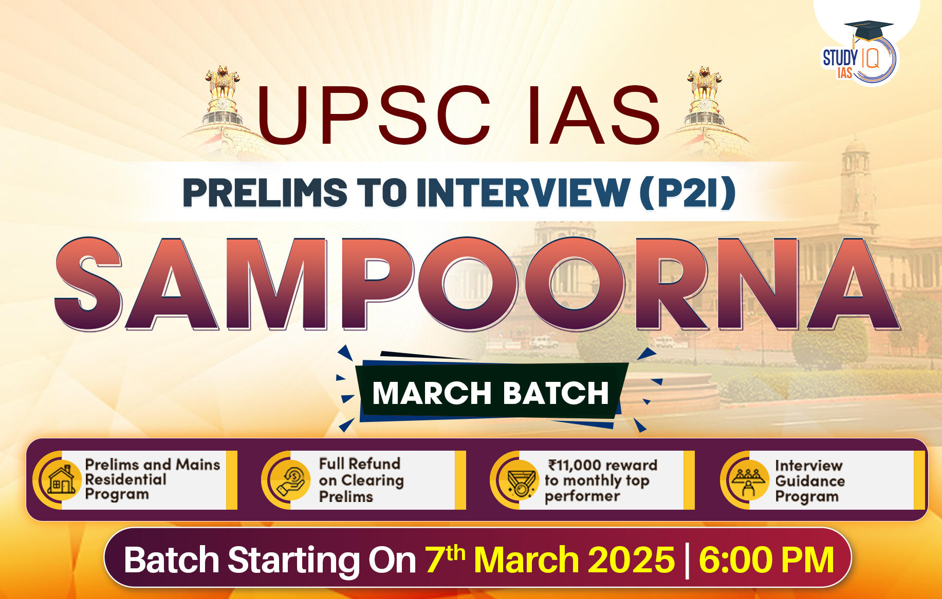 UPSC IAS Live GS P2I Foundation 2026 Sampoorna March Batch