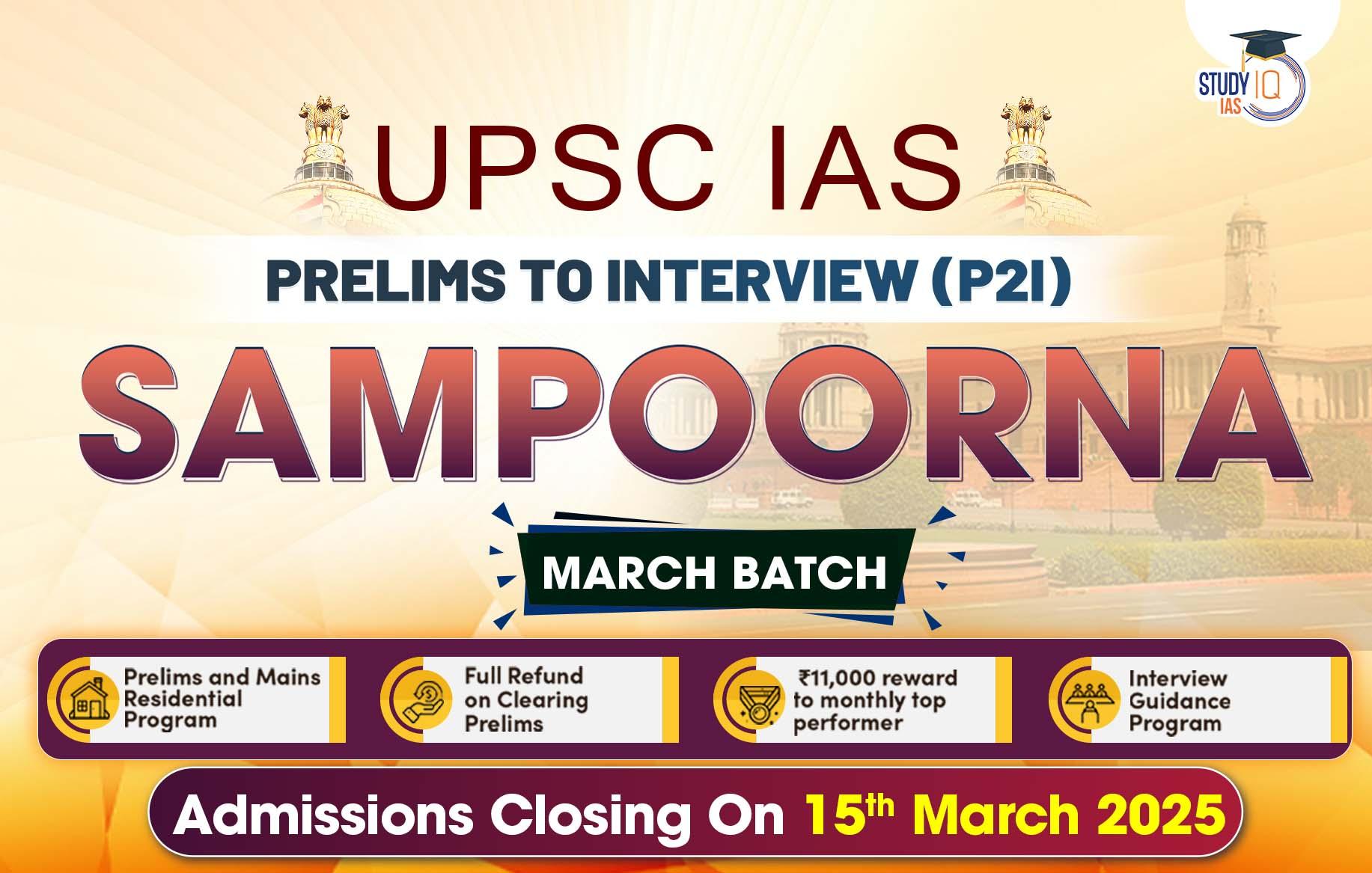 UPSC IAS Live GS P2I Foundation 2026 Sampoorna March Batch