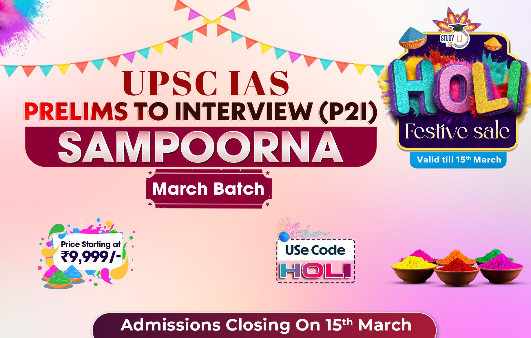 UPSC IAS Live GS P2I Foundation 2026 Sampoorna March Batch