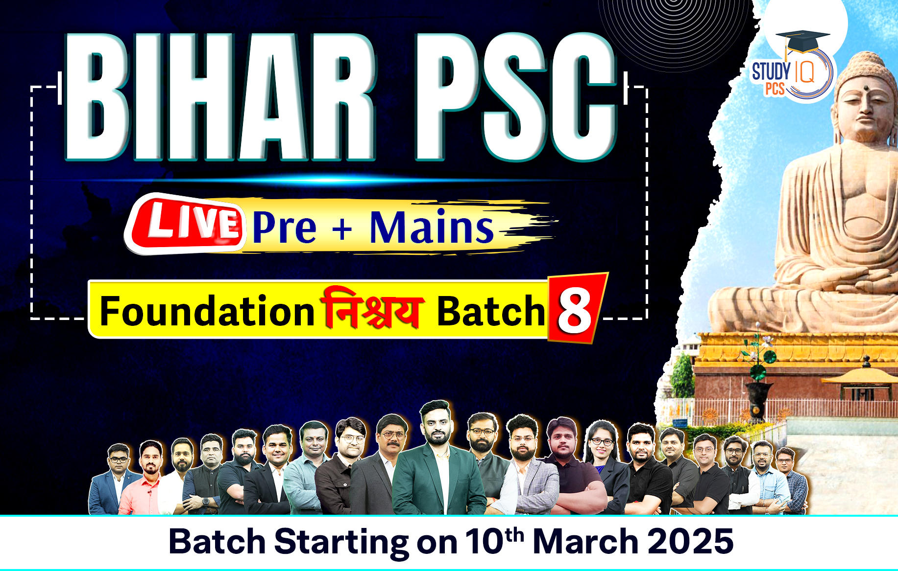 Bihar PSC (Pre + Mains) Live Foundation Nishchay Batch 8