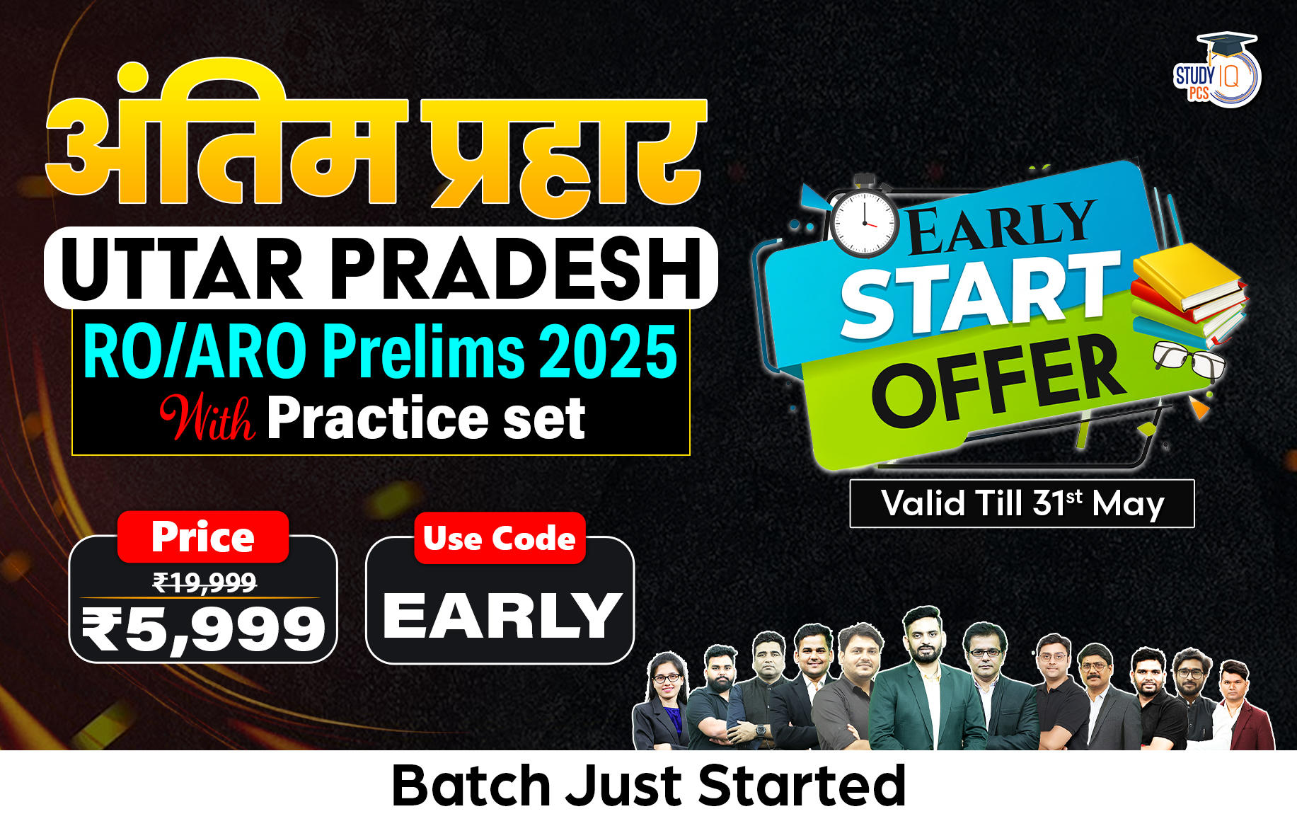 Uttar Pradesh RO/ARO Live Crash Course Antim Prahaar Batch