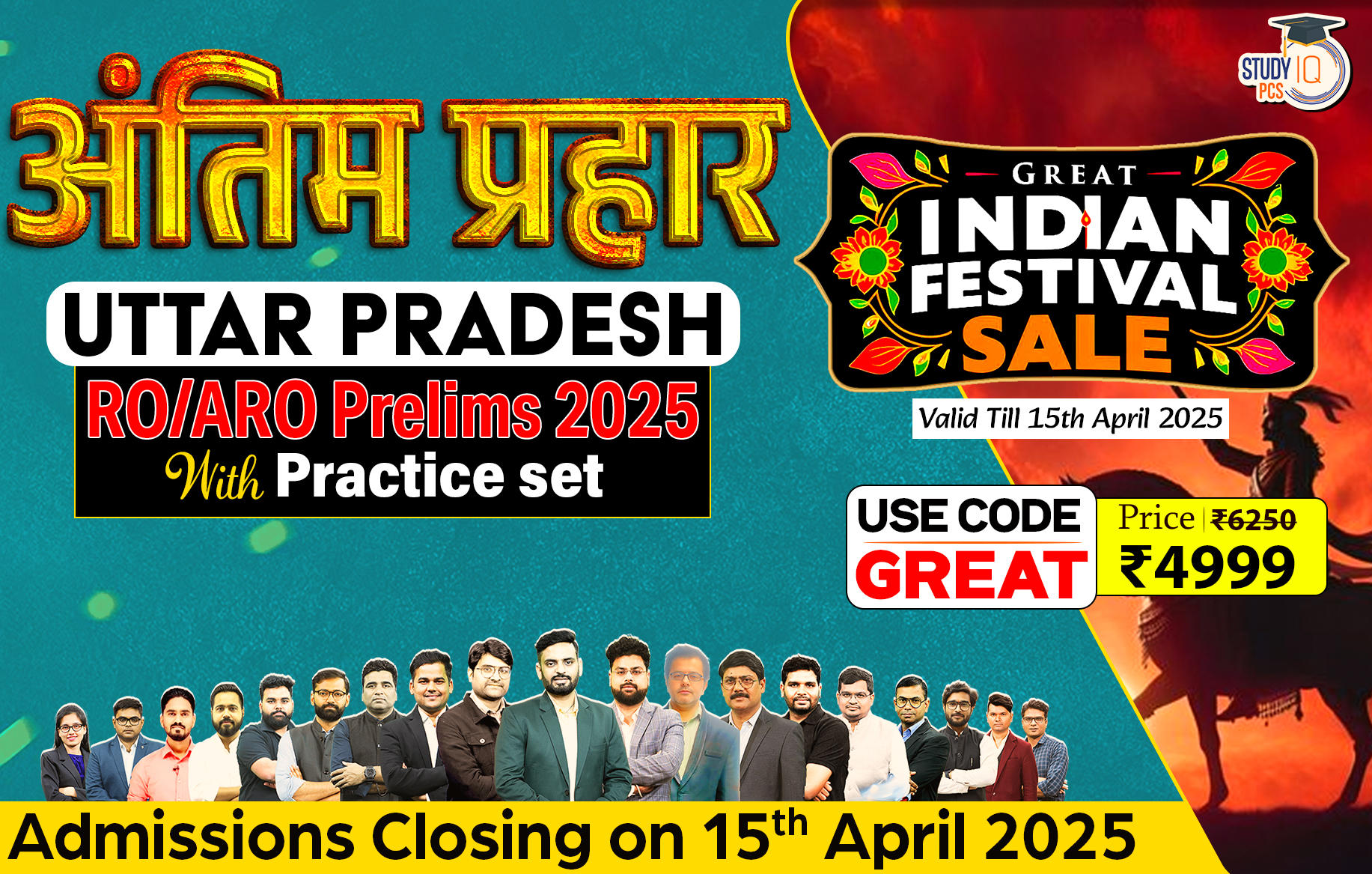 Uttar Pradesh RO/ARO Live Crash Course Antim Prahaar Batch