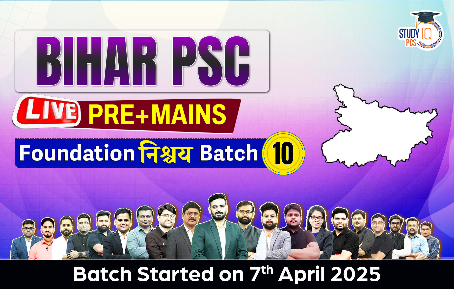 Bihar PSC (Pre + Mains) Live Foundation Nishchay Batch 10