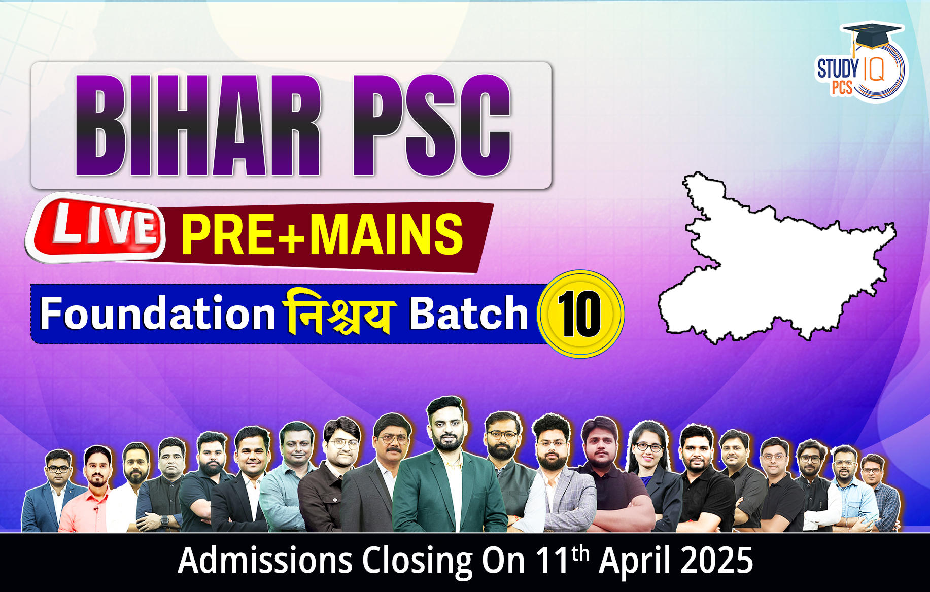 Bihar PSC (Pre + Mains) Live Foundation Nishchay Batch 10