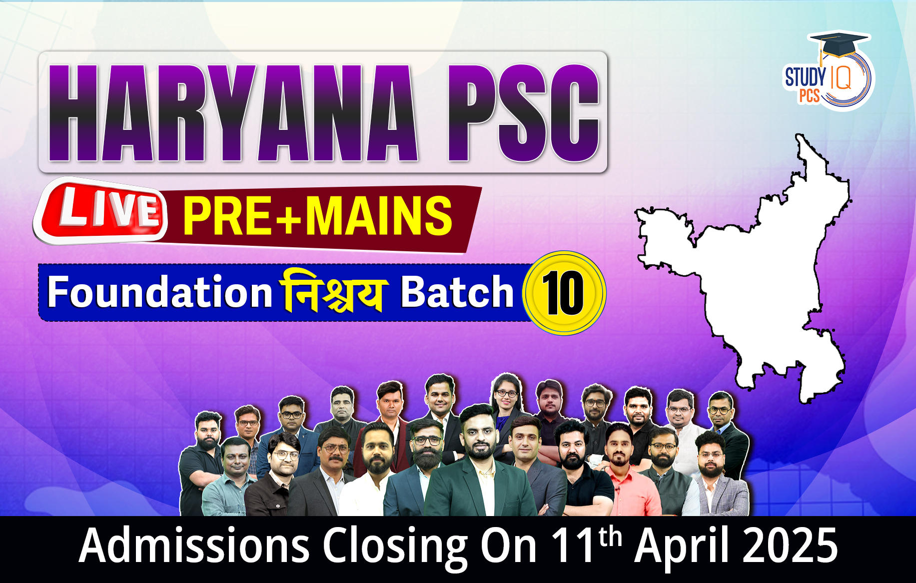Haryana PSC (Pre + Mains) Live Foundation Nishchay Batch 10