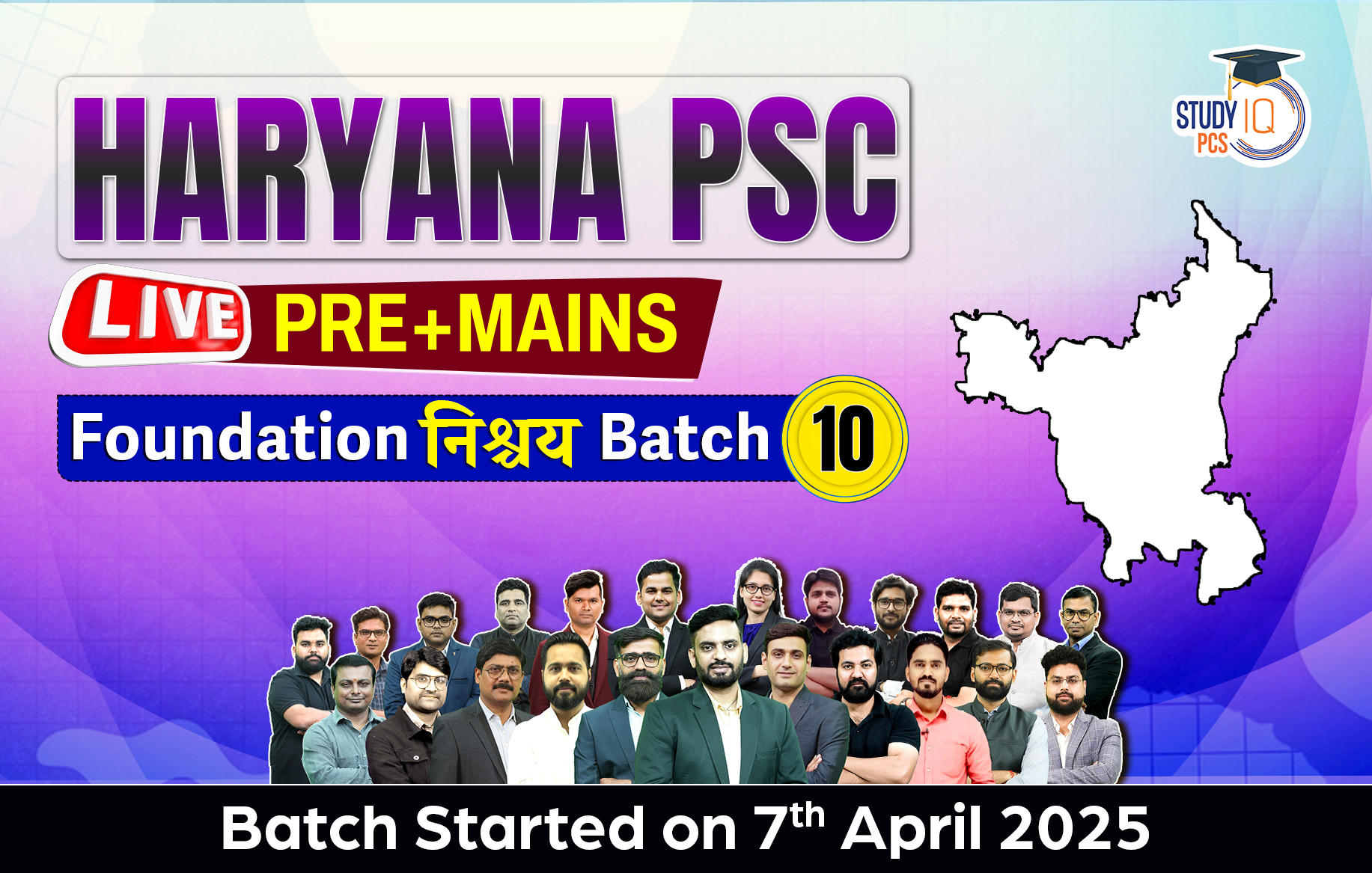 Haryana PSC (Pre + Mains) Live Foundation Nishchay Batch 10