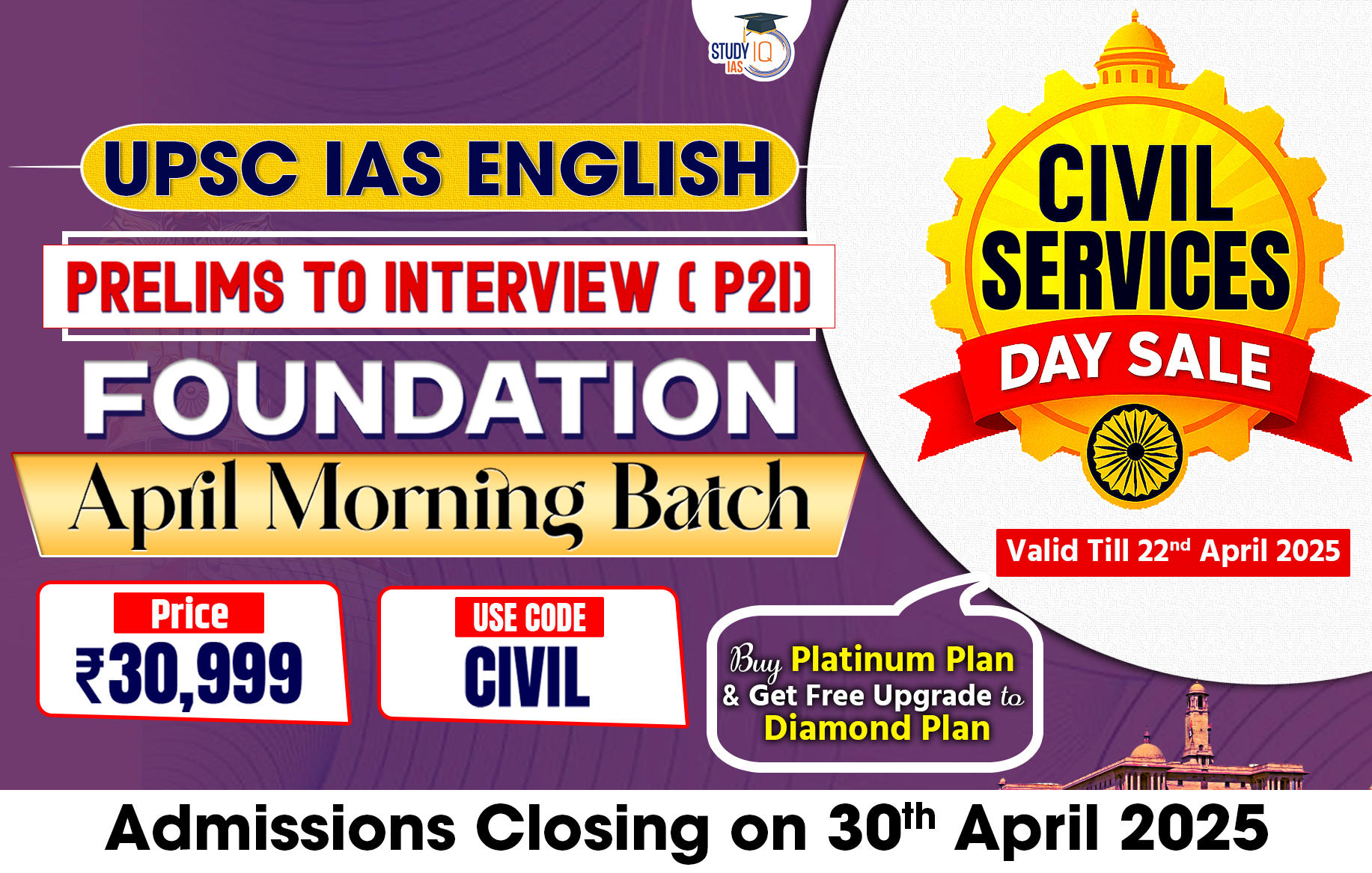 UPSC IAS Live GS P2I Foundation 2026 April Morning English Batch