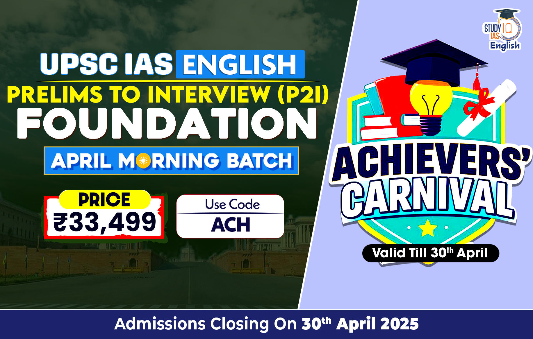 UPSC IAS Live GS P2I Foundation 2026 April Morning English Batch