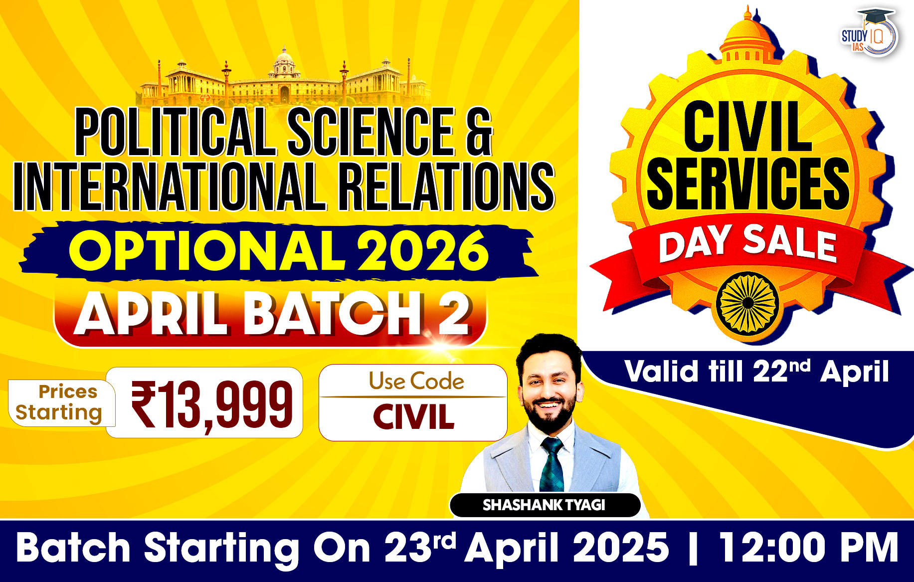 UPSC IAS (Mains) PSIR Optional Live 2026 (Comprehensive) April Batch 2